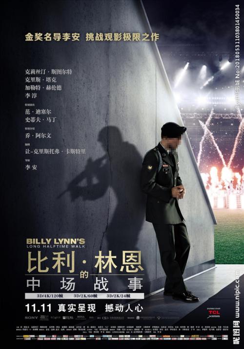 新加坡水电费账单怎么买高仿